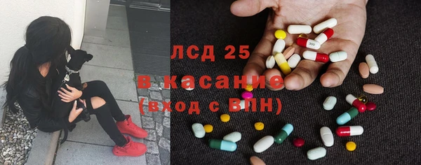 2c-b Абаза